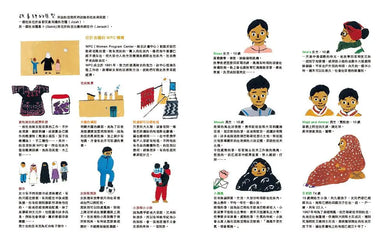 Inside Page 3
