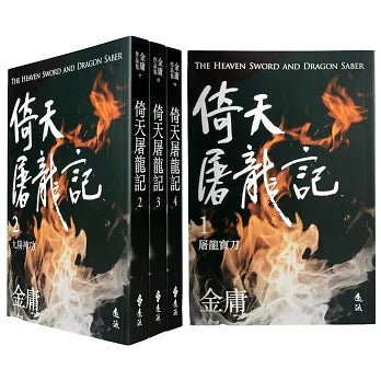 Book Cover 9789573297956