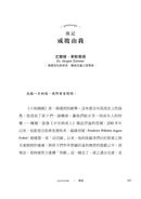 小狗錢錢：全球暢銷500萬冊！德國版《富爸爸，窮爸爸》（附贈全彩心智導圖拉頁）-非故事: 生涯規劃 Life Planning-買書書 BuyBookBook