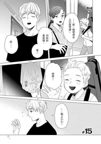 Inside Page 2