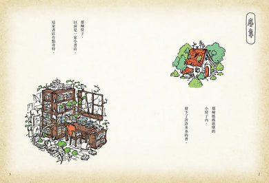 Inside Page 2