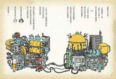 Inside Page 5