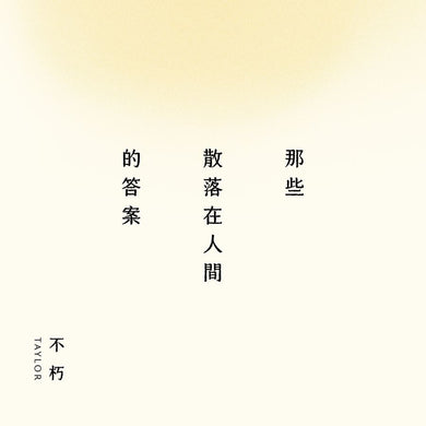 Inside Page 1