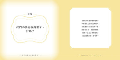 Inside Page 2