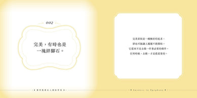 Inside Page 3