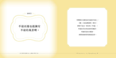 Inside Page 4