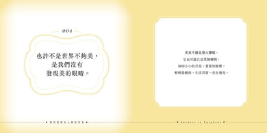 Inside Page 5