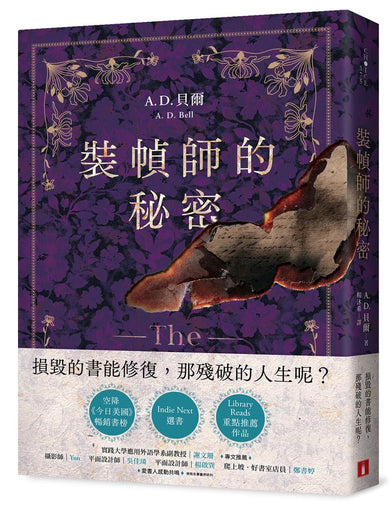 Book Cover 9789573344728
