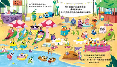 雖然不一樣，我們還是歡迎你