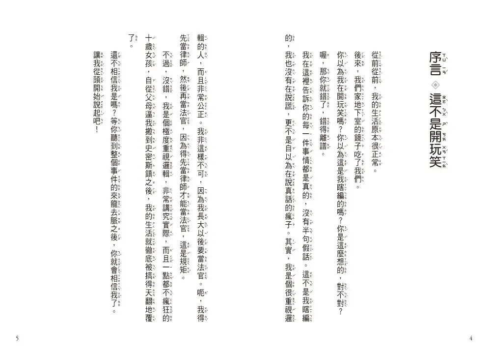 Inside Page 2