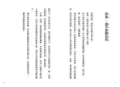 Inside Page 2