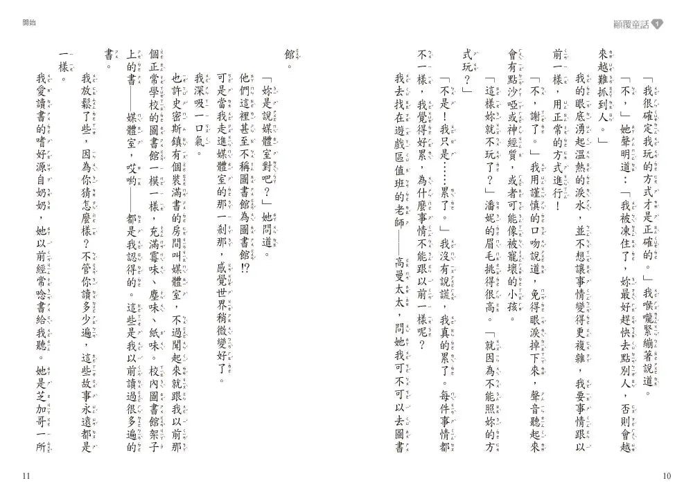 Inside Page 5