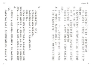 Inside Page 5