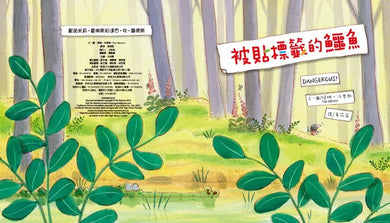 Inside Page 1