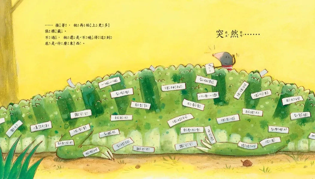Inside Page 4