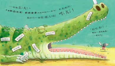 Inside Page 5