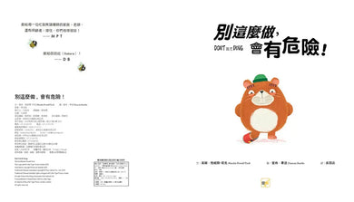 Inside Page 1