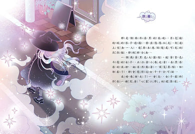 Inside Page 3