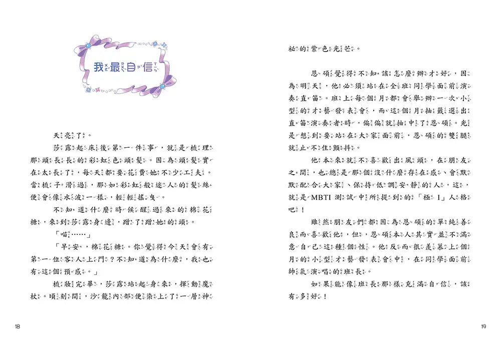 Inside Page 5