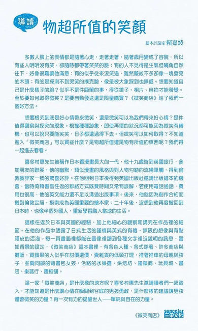 Inside Page 5