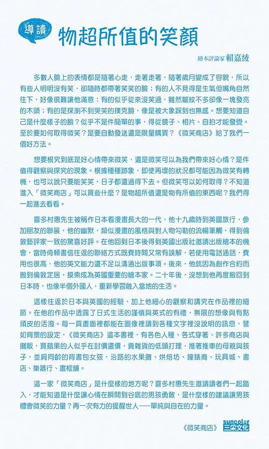 Inside Page 5