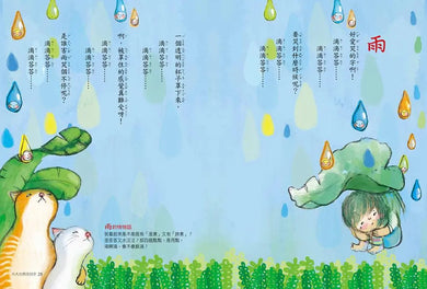 Inside Page 5