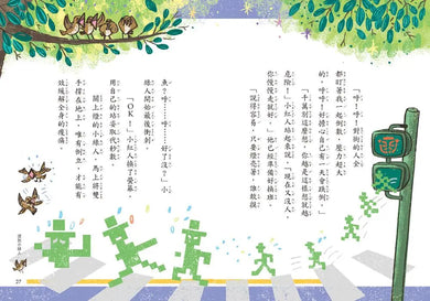 Inside Page 5