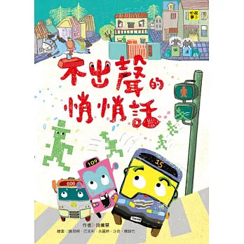 Book Cover 9789577517982