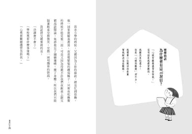 Inside Page 1