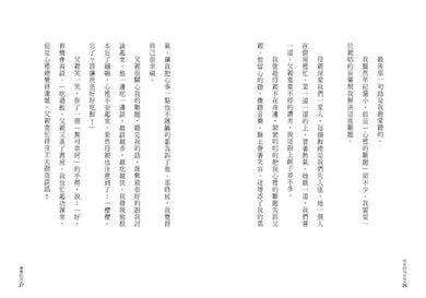 Inside Page 2