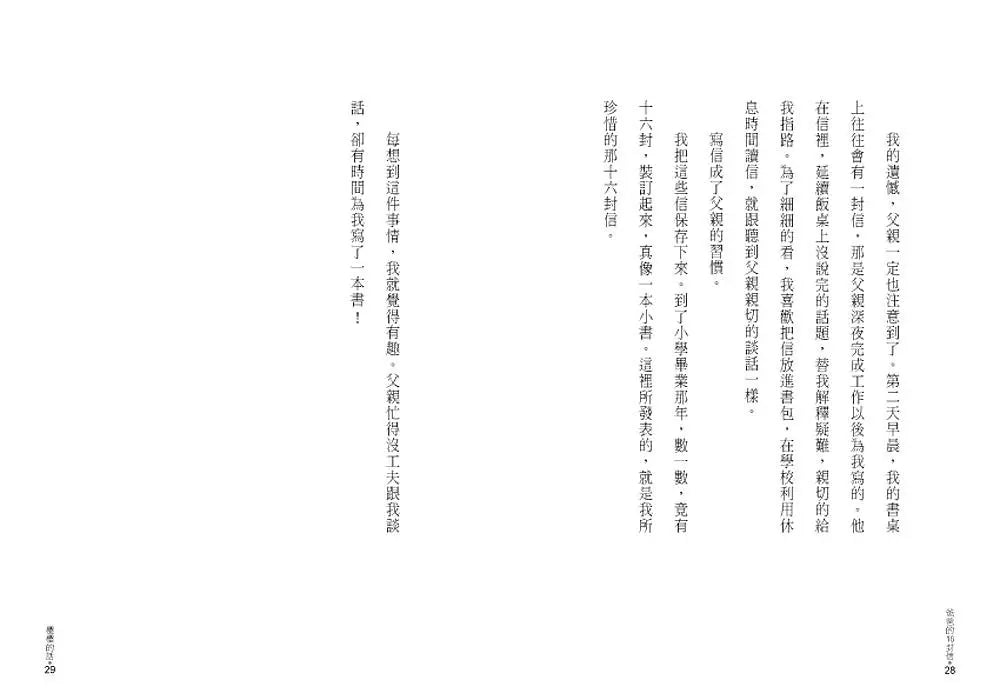 Inside Page 3