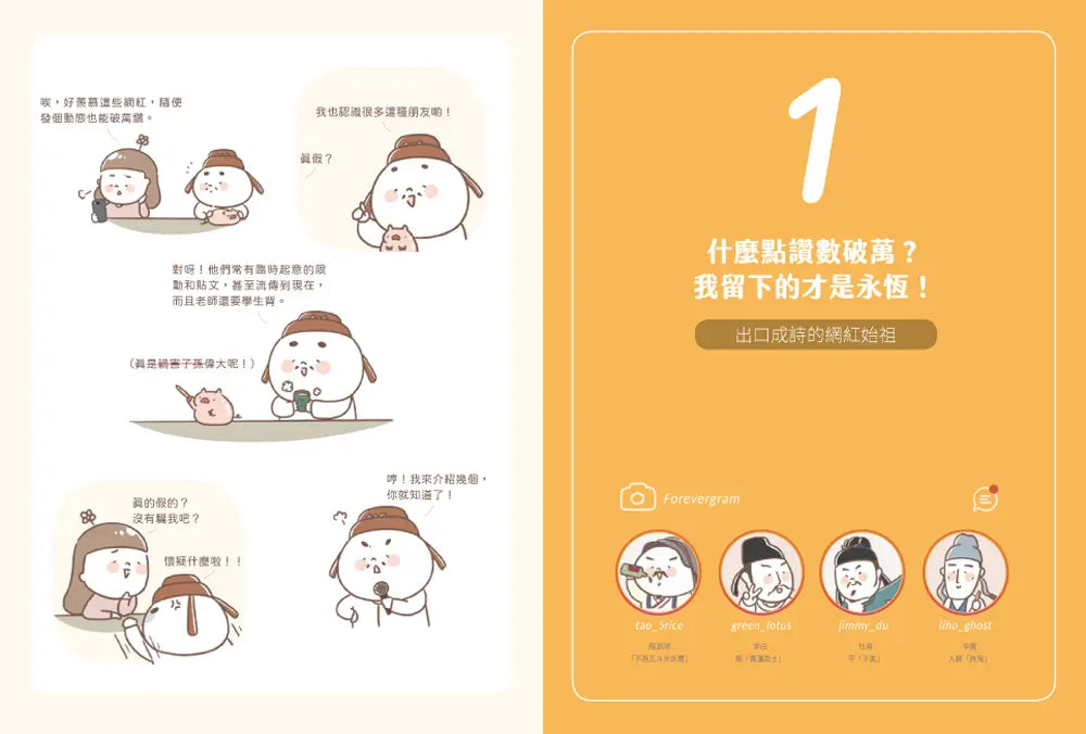 Inside Page 3
