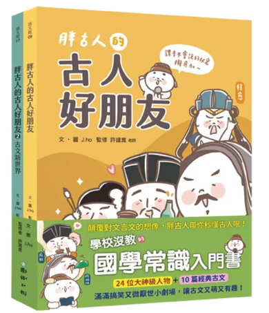 Book Cover 9789577519641