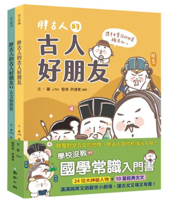 Book Cover 9789577519641