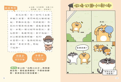 Inside Page 2