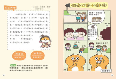 Inside Page 4