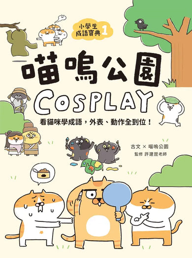 Book Cover 9789577519689