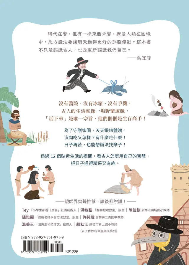 Inside Page 3