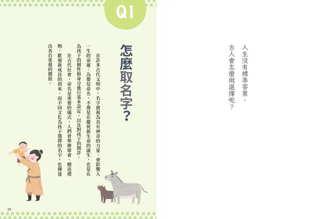 Inside Page 5