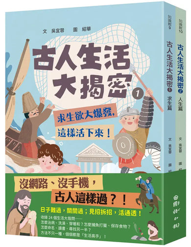Book Cover 9789577519757