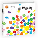 彩色點點-非故事: 學前基礎 Preschool Basics-買書書 BuyBookBook