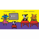 跌倒了，沒關係-非故事: 學前基礎 Preschool Basics-買書書 BuyBookBook