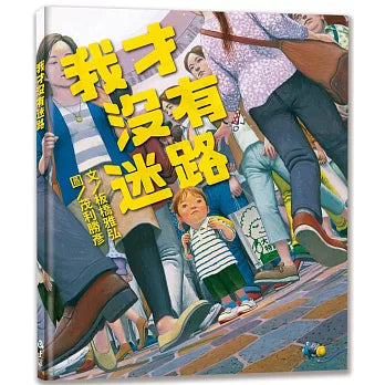 Book Cover 9789577626806