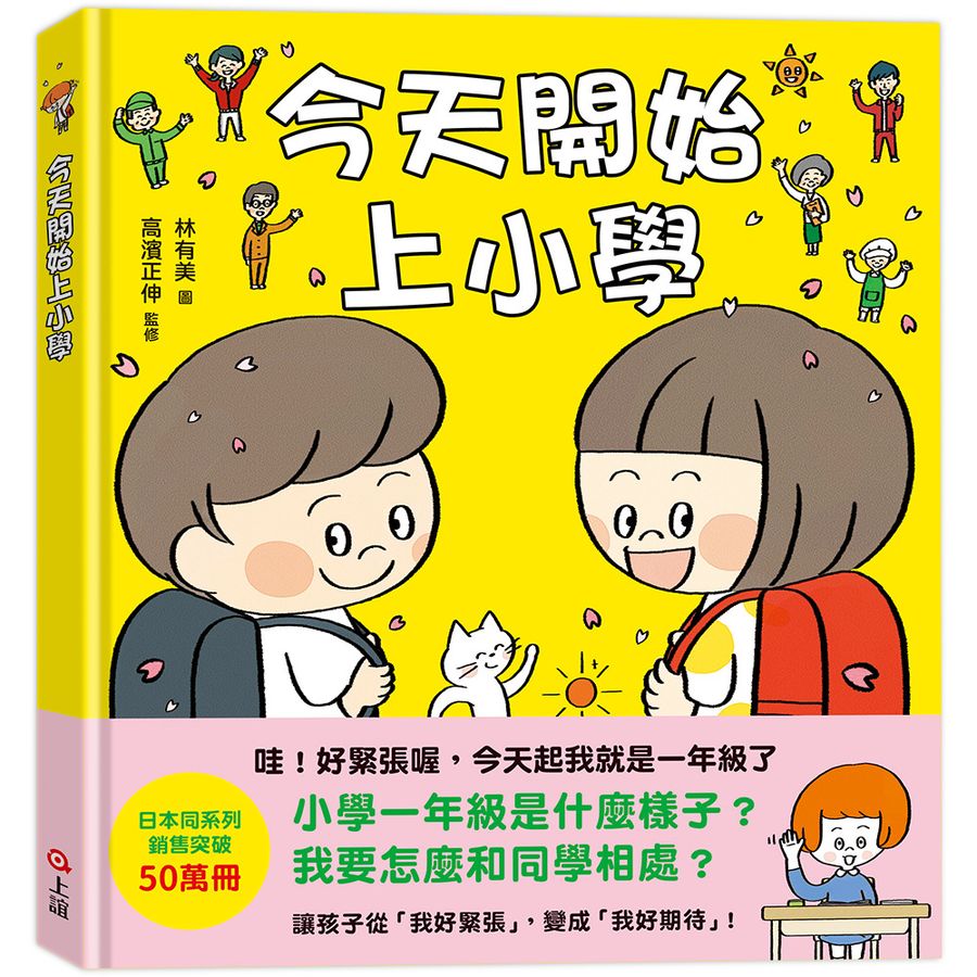 Book Cover 9789577628299