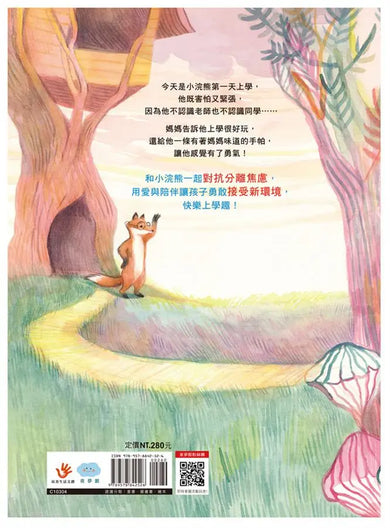 Inside Page 4