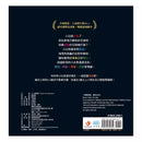 小白魚不生氣（G.V.傑納頓）-故事: 兒童繪本 Picture Books-買書書 BuyBookBook