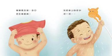 Inside Page 1