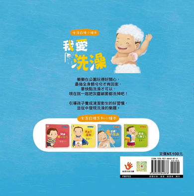 Inside Page 5