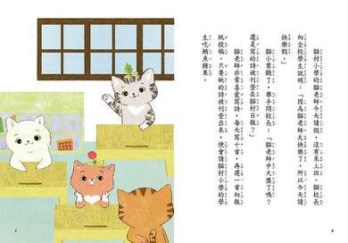 Inside Page 3