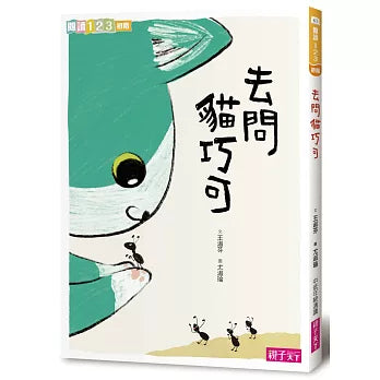 Book Cover 9789579095587
